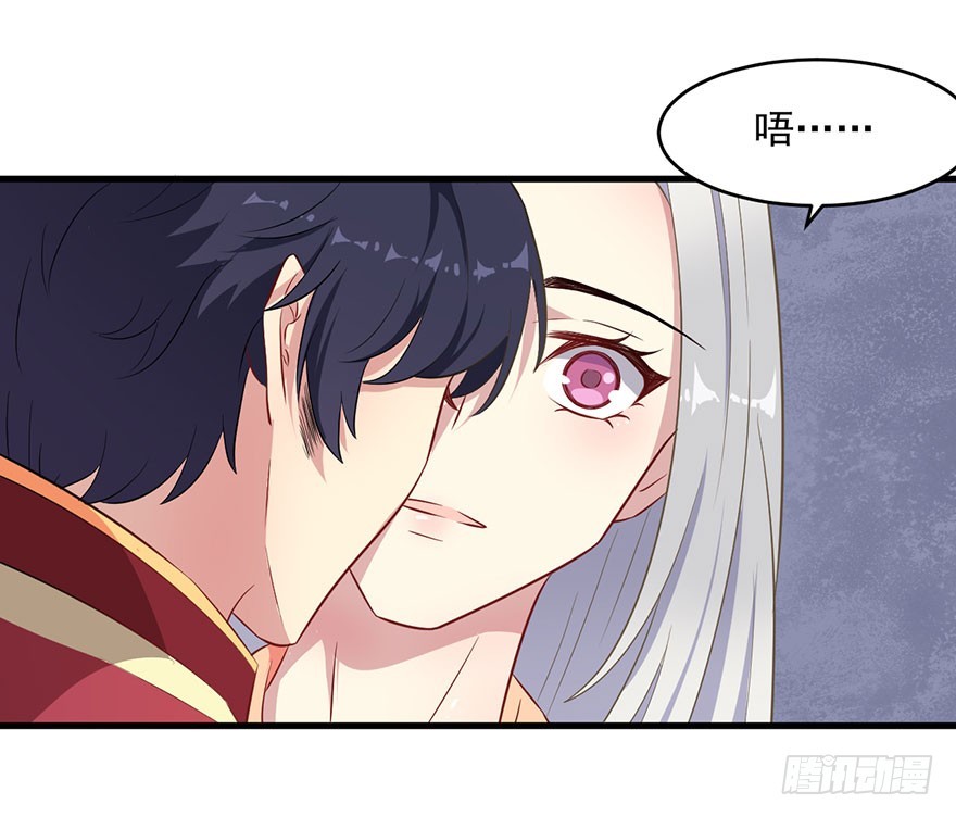 《被迫禁欲的新娘》060洞房花烛夜 第21页