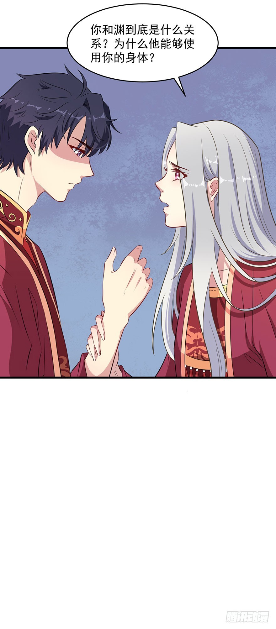 《被迫禁欲的新娘》060洞房花烛夜 第36页