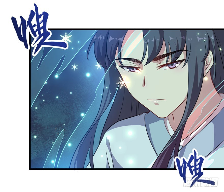 《被迫禁欲的新娘》059魅兽之父 第17页