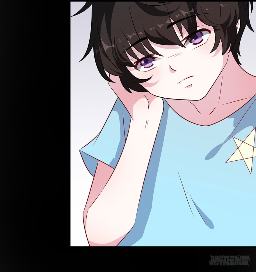 《被迫禁欲的新娘》059魅兽之父 第29页