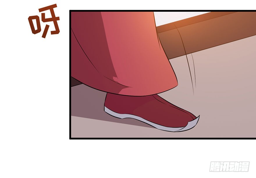 《被迫禁欲的新娘》059魅兽之父 第34页