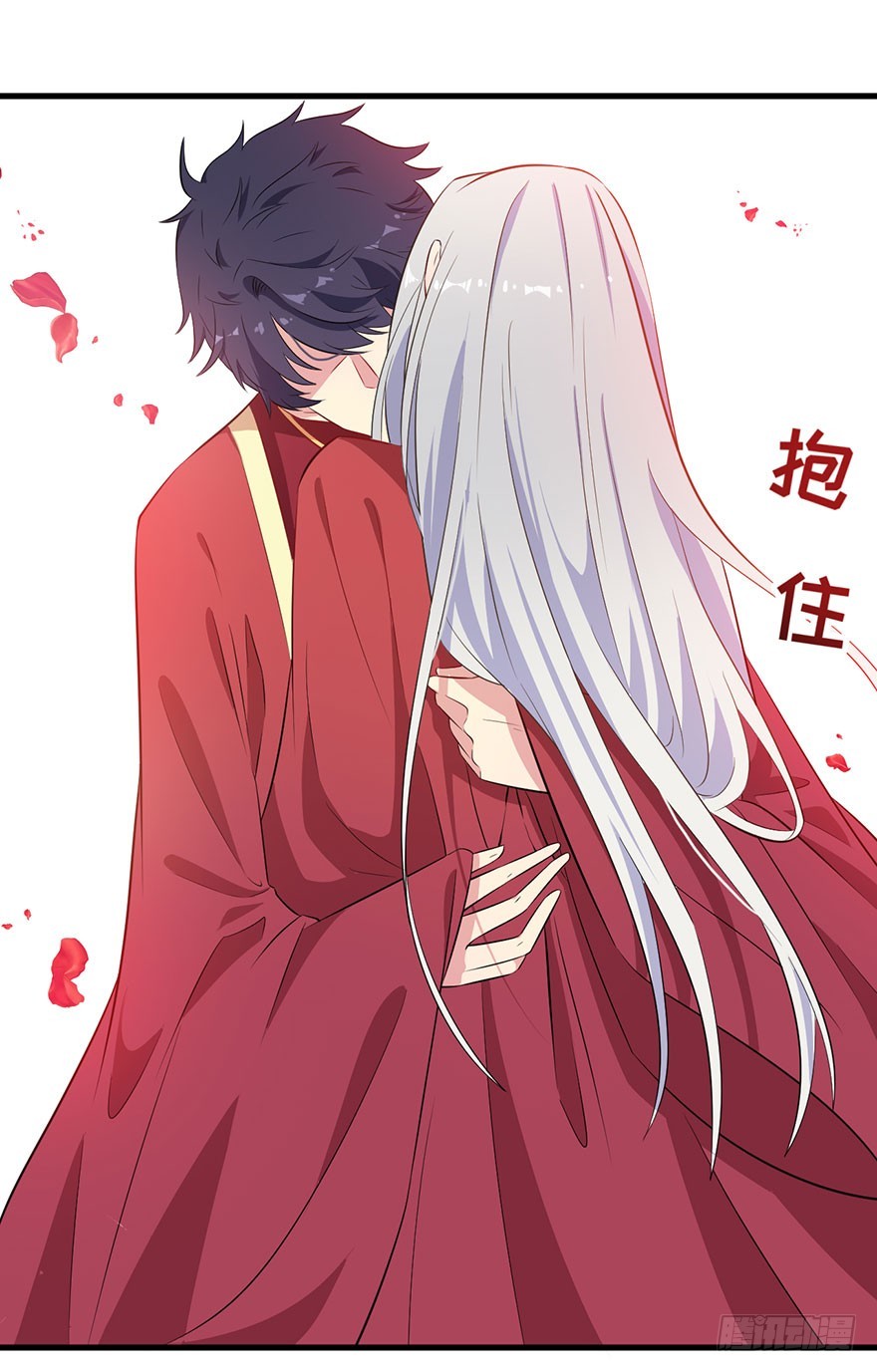 《被迫禁欲的新娘》061一场交易 第19页