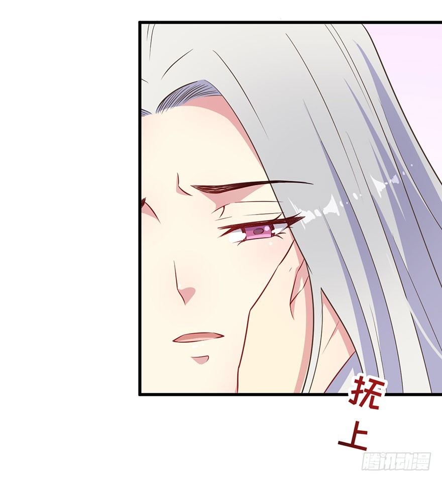 《被迫禁欲的新娘》061一场交易 第26页