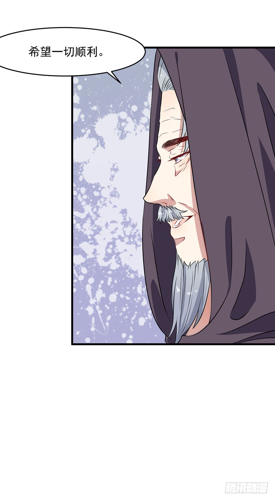 《被迫禁欲的新娘》061一场交易 第36页
