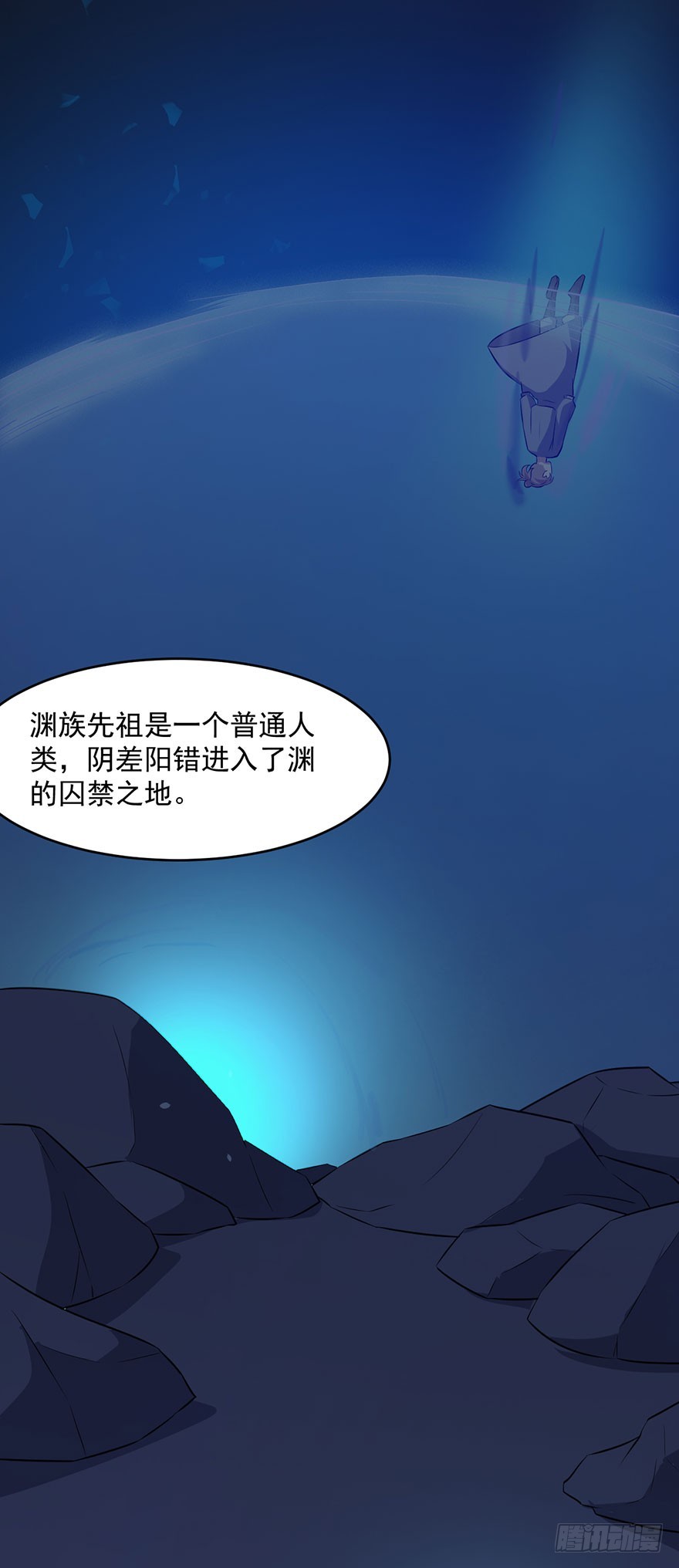 《被迫禁欲的新娘》061一场交易 第9页