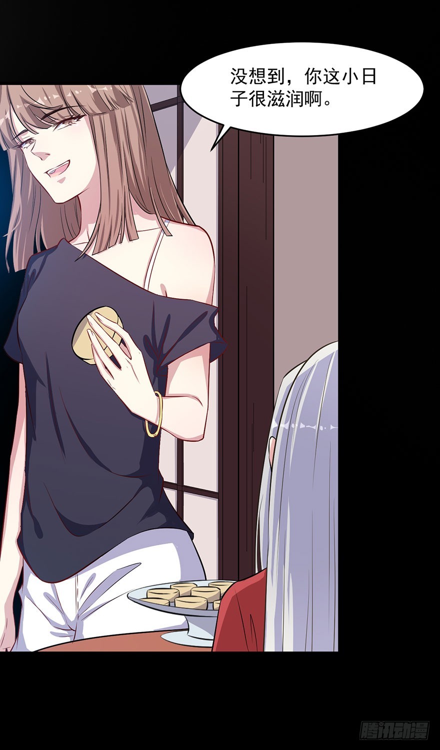 《被迫禁欲的新娘》062魅兽危机 第10页