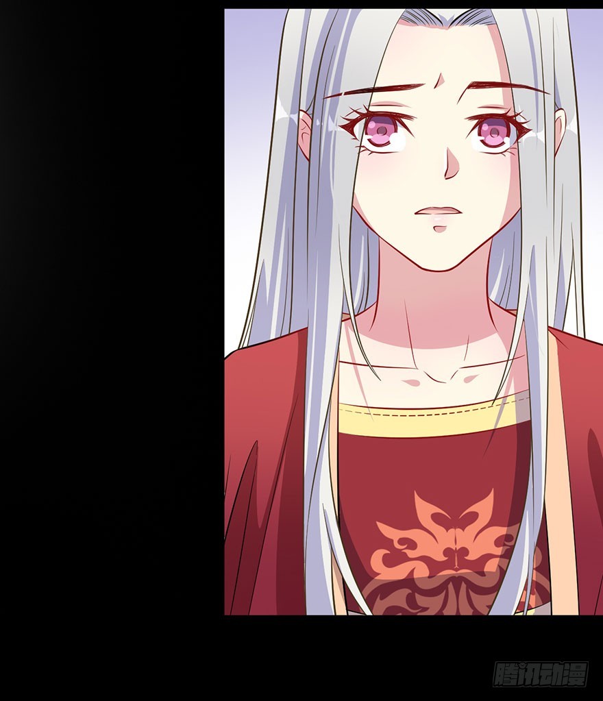 《被迫禁欲的新娘》062魅兽危机 第25页