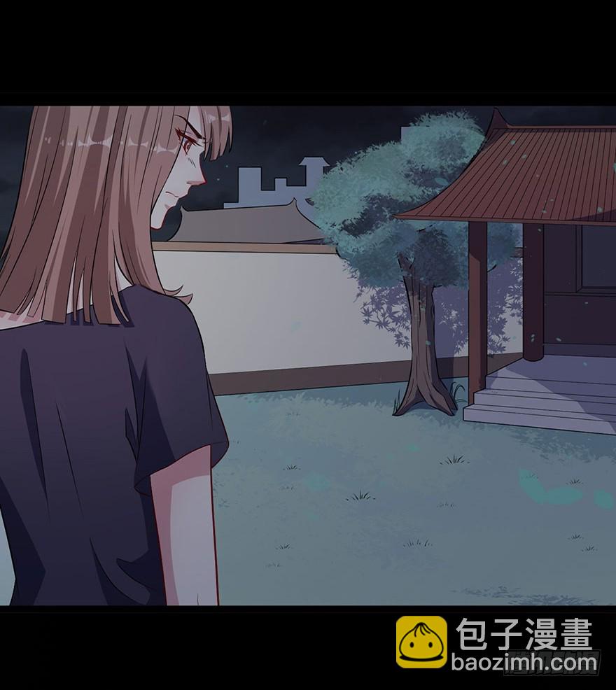 《被迫禁欲的新娘》062魅兽危机 第26页