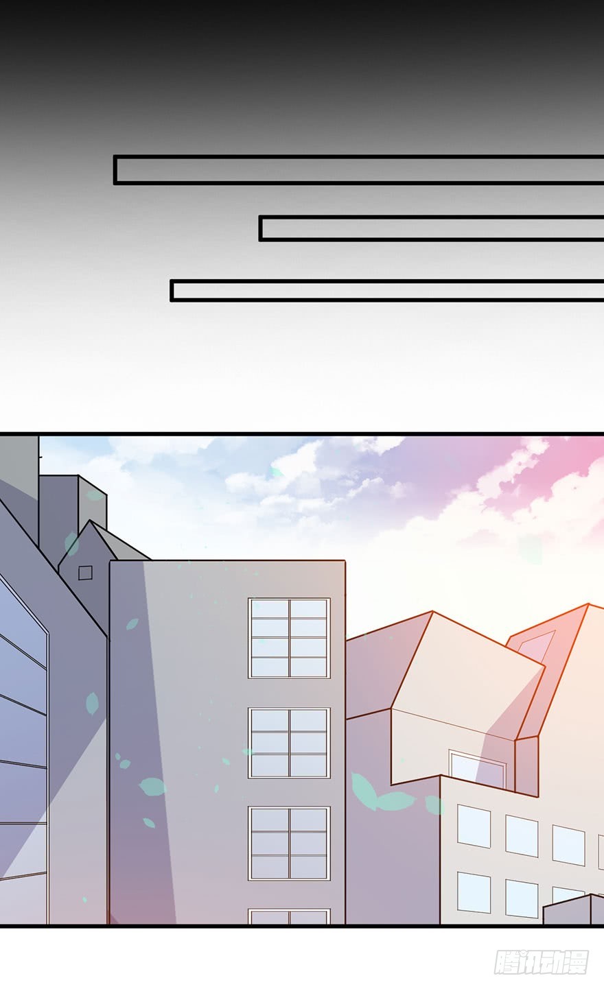 《被迫禁欲的新娘》062魅兽危机 第30页