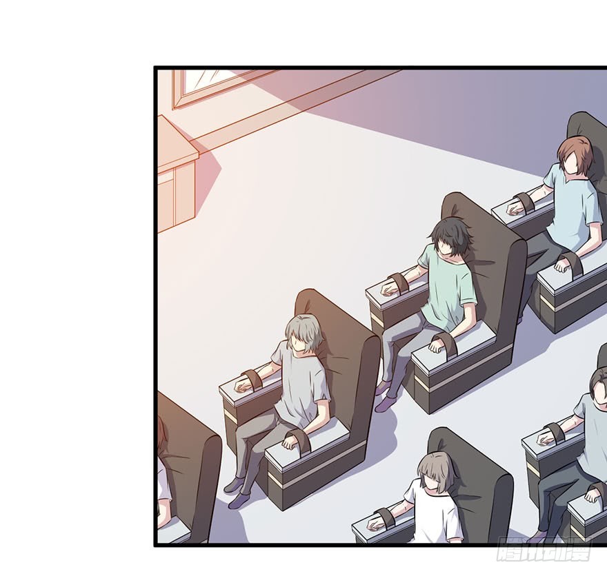 《被迫禁欲的新娘》062魅兽危机 第31页
