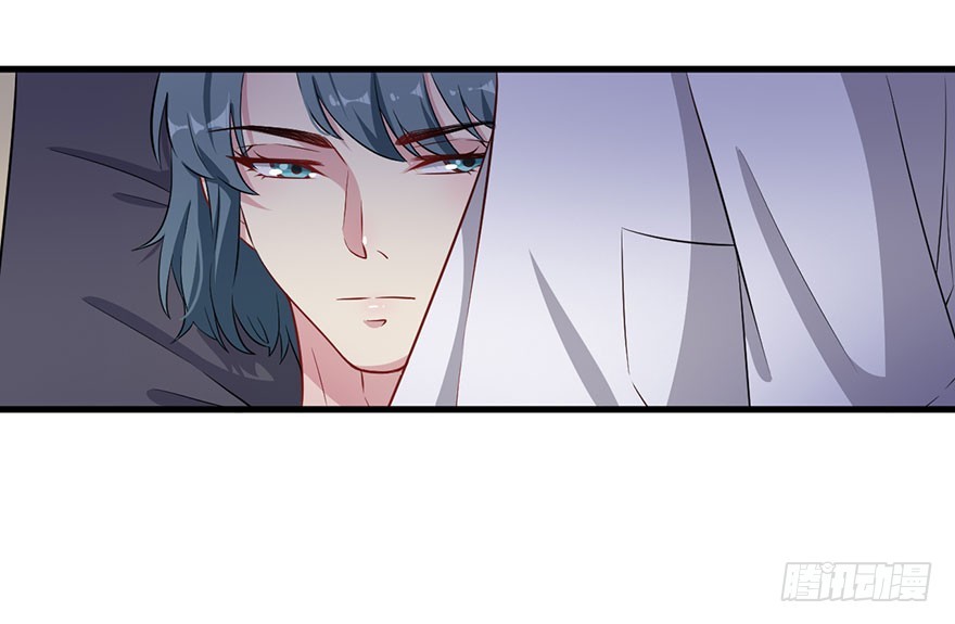 《被迫禁欲的新娘》062魅兽危机 第33页