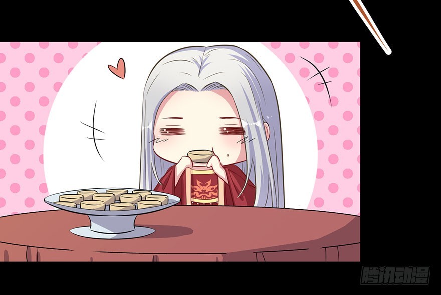 《被迫禁欲的新娘》062魅兽危机 第3页