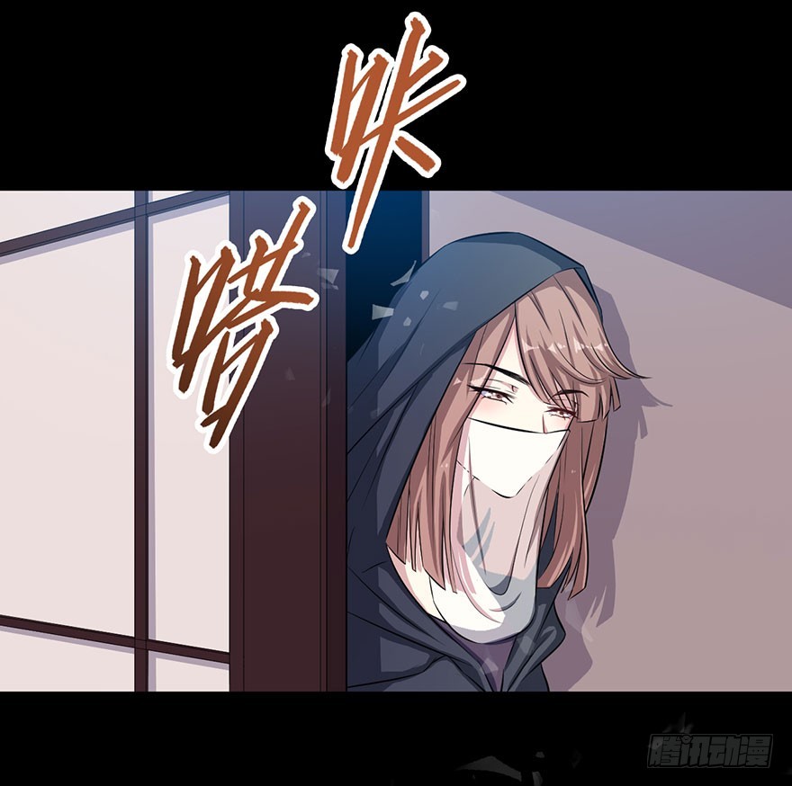 《被迫禁欲的新娘》062魅兽危机 第4页