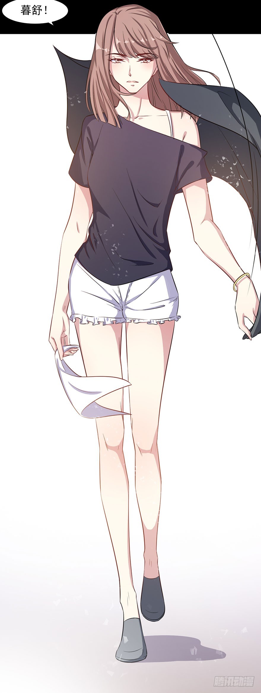 《被迫禁欲的新娘》062魅兽危机 第6页