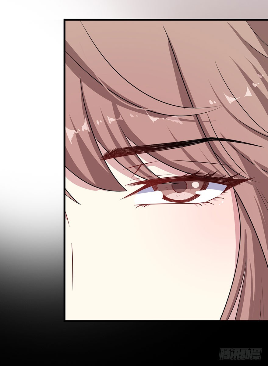 《被迫禁欲的新娘》062魅兽危机 第7页
