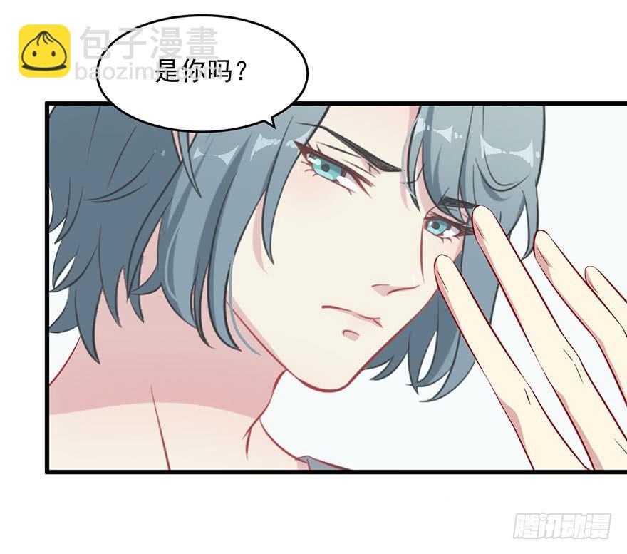 《被迫禁欲的新娘》063魅兽实验 第20页