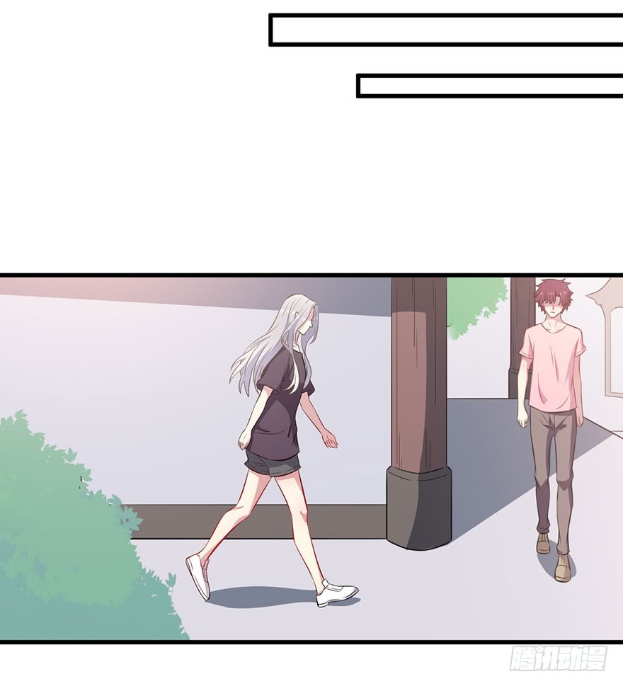 《被迫禁欲的新娘》063魅兽实验 第23页