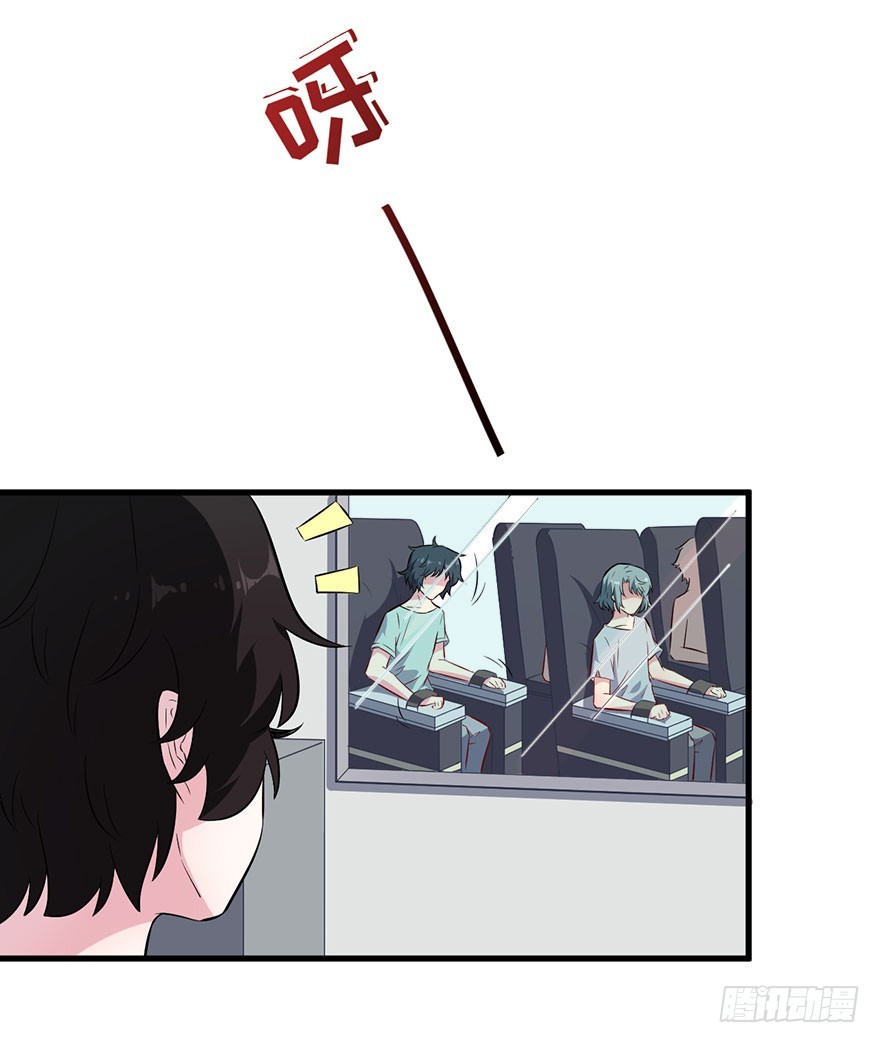 《被迫禁欲的新娘》063魅兽实验 第8页
