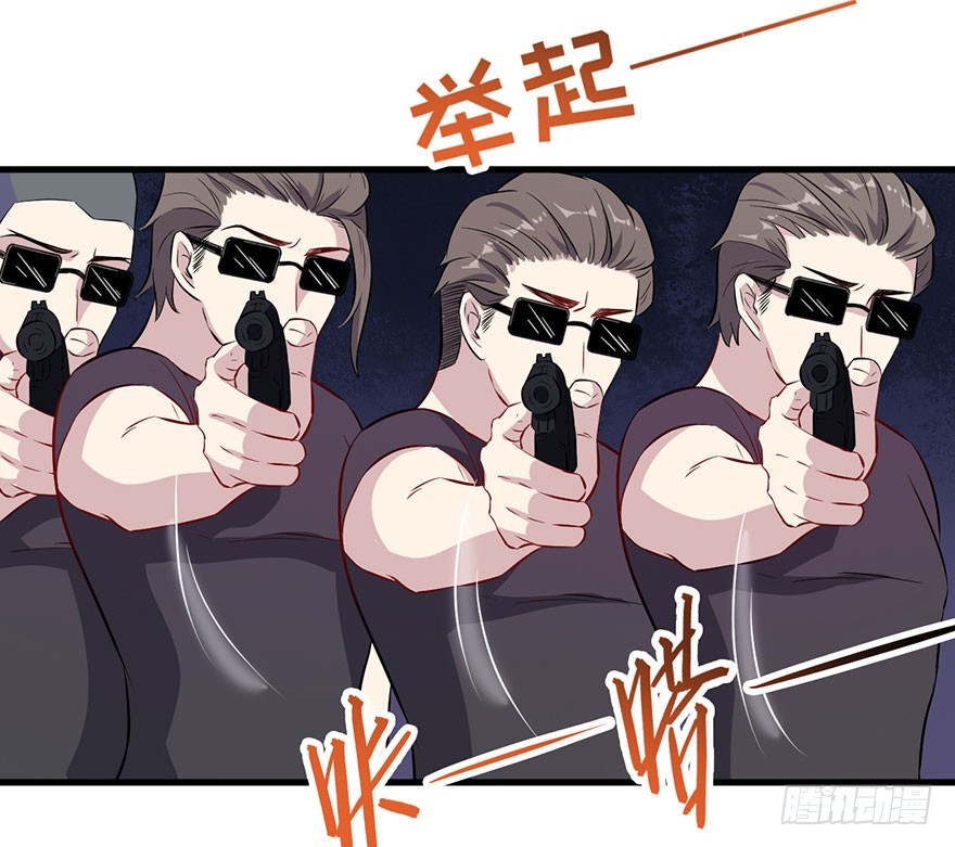 《被迫禁欲的新娘》066被囚祭祀场 第11页