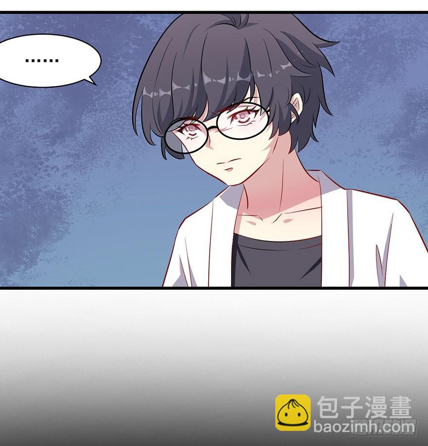 《被迫禁欲的新娘》066被囚祭祀场 第15页