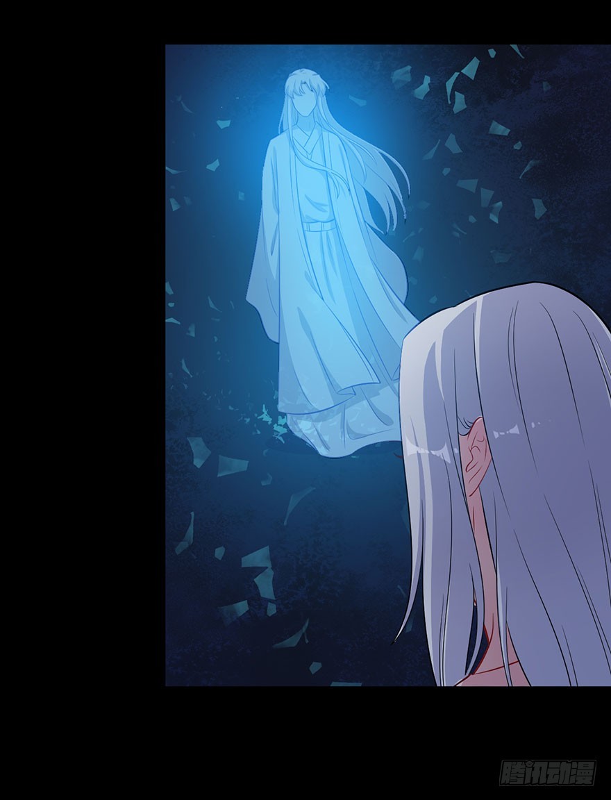 《被迫禁欲的新娘》066被囚祭祀场 第23页