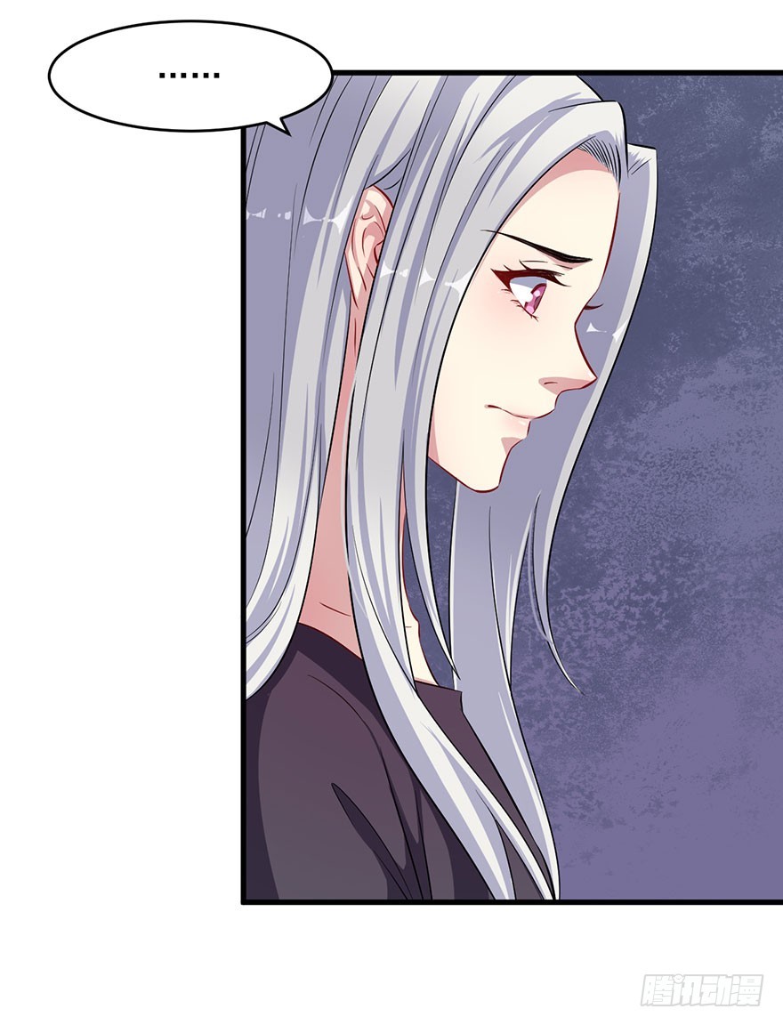 《被迫禁欲的新娘》064母子孽缘 第12页