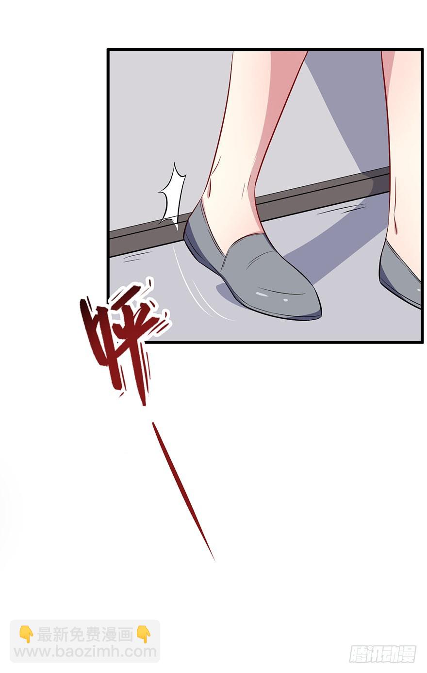 《被迫禁欲的新娘》064母子孽缘 第14页