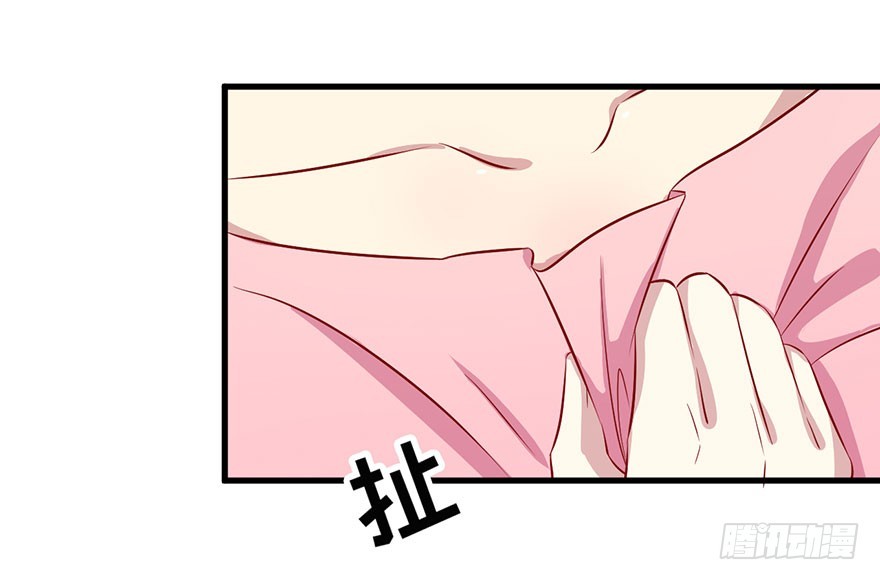 《被迫禁欲的新娘》064母子孽缘 第21页