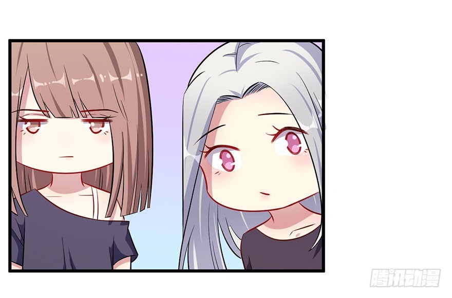 《被迫禁欲的新娘》064母子孽缘 第32页