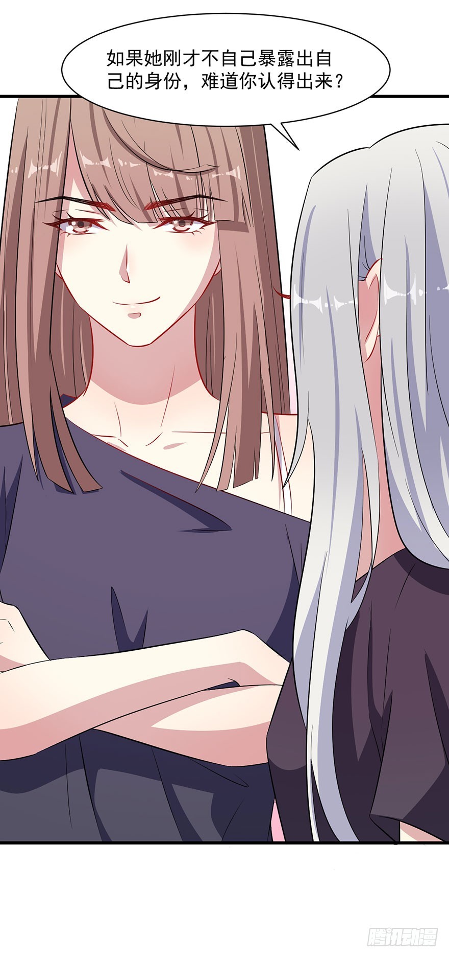 《被迫禁欲的新娘》064母子孽缘 第34页