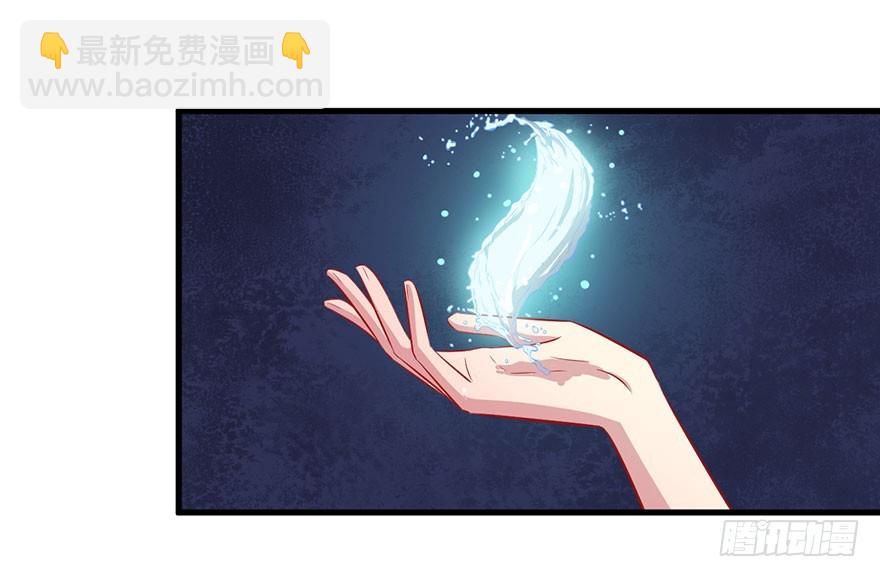《被迫禁欲的新娘》064母子孽缘 第36页