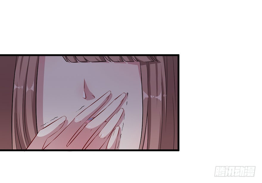 《被迫禁欲的新娘》064母子孽缘 第3页