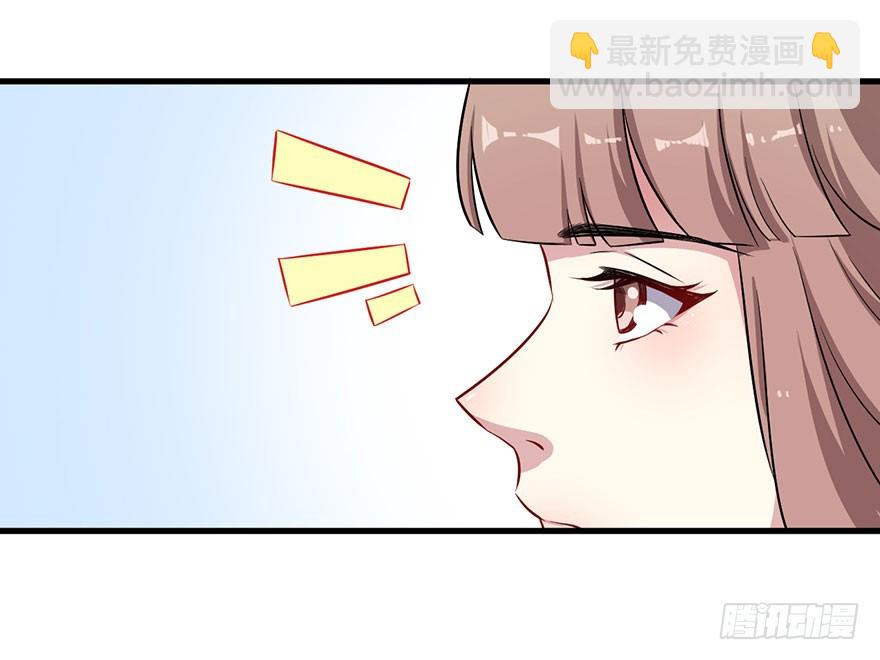 《被迫禁欲的新娘》065营救行动 第13页