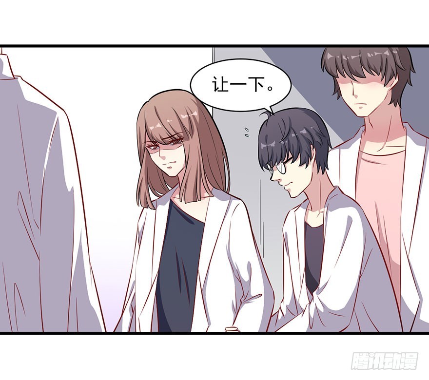 《被迫禁欲的新娘》065营救行动 第16页