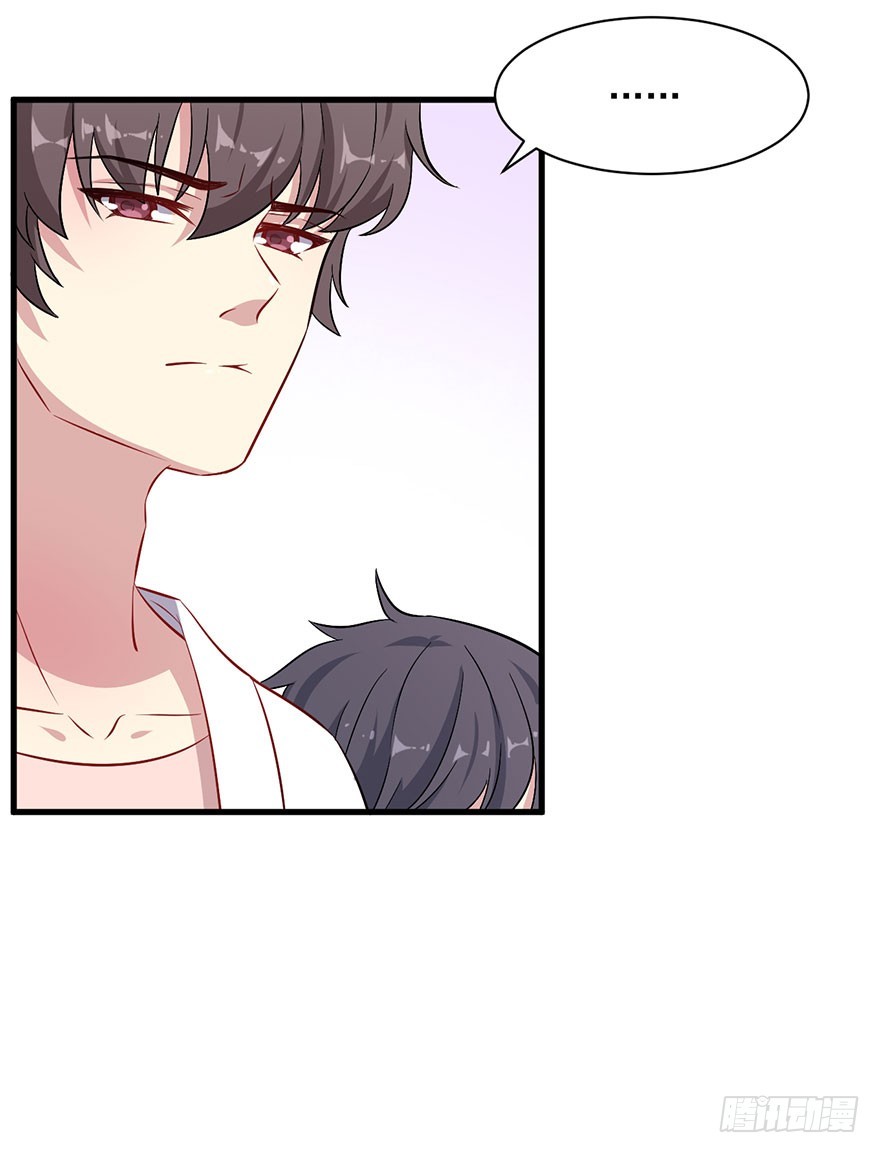 《被迫禁欲的新娘》065营救行动 第19页