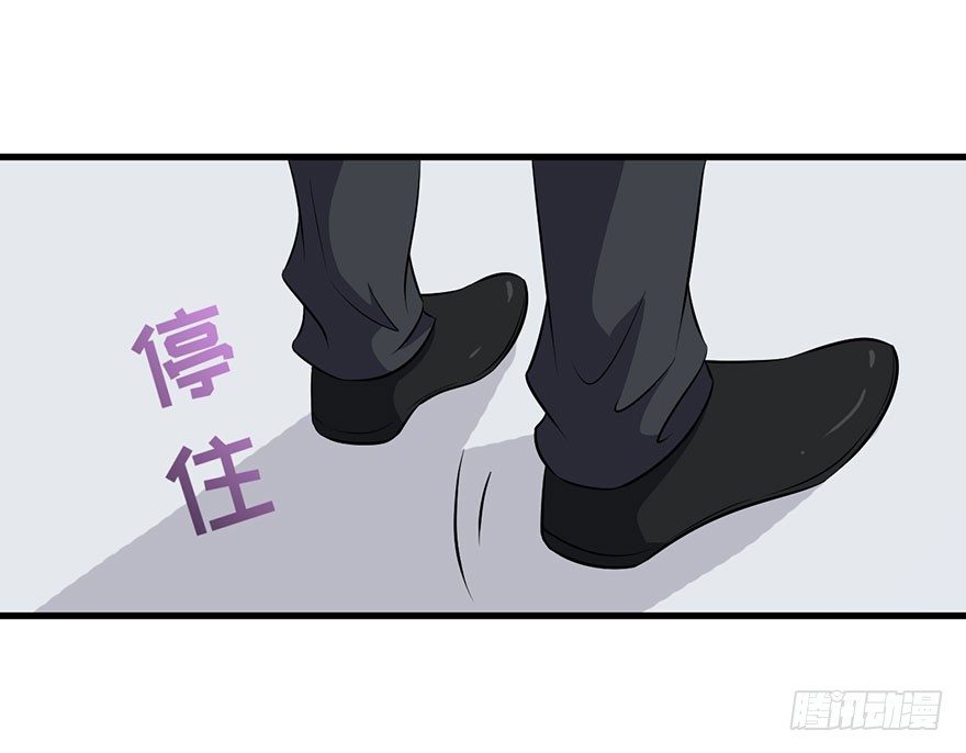 《被迫禁欲的新娘》065营救行动 第20页