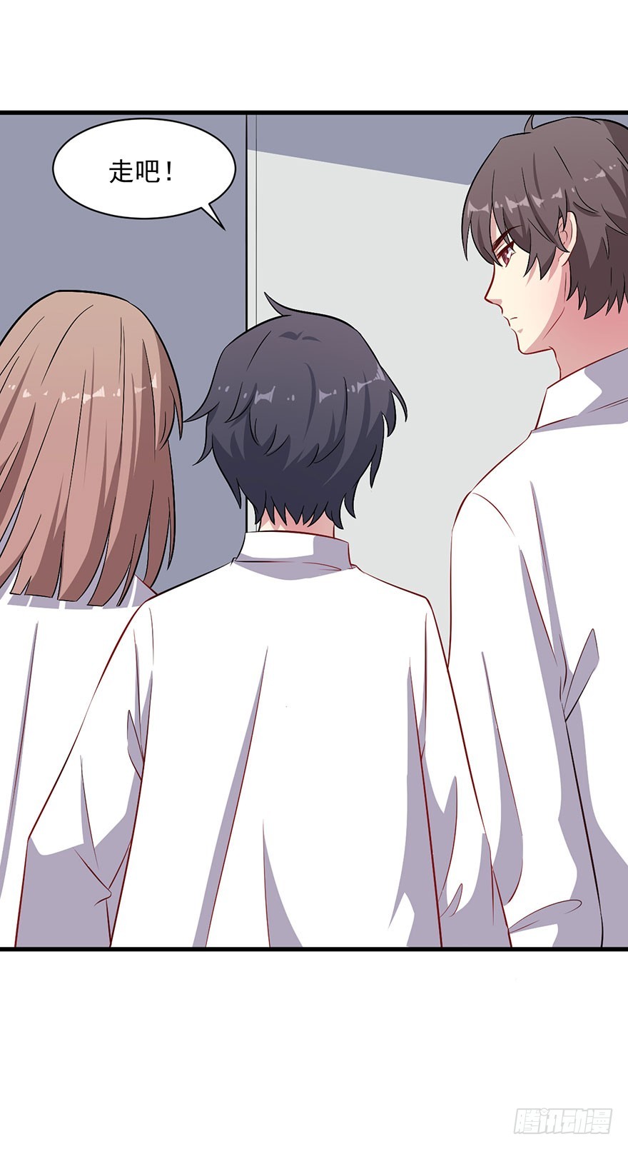 《被迫禁欲的新娘》065营救行动 第23页