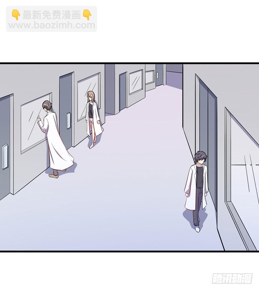 《被迫禁欲的新娘》065营救行动 第24页