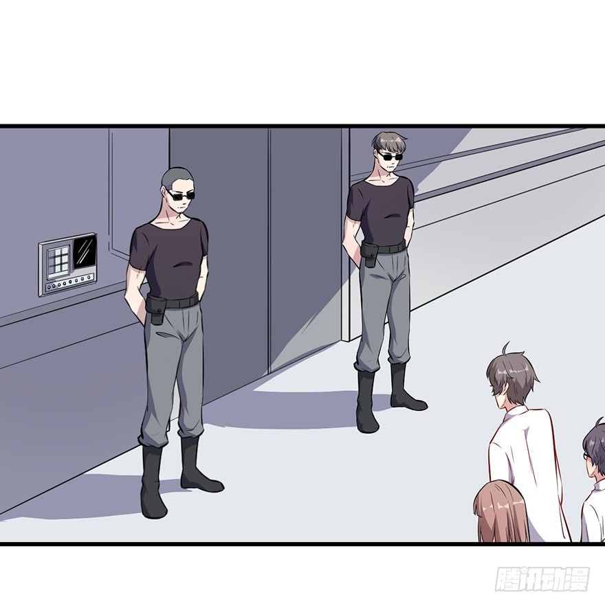 《被迫禁欲的新娘》065营救行动 第2页