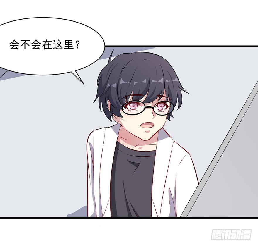 《被迫禁欲的新娘》065营救行动 第30页