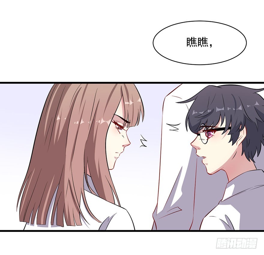 《被迫禁欲的新娘》065营救行动 第36页