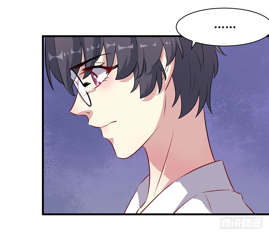 《被迫禁欲的新娘》065营救行动 第7页