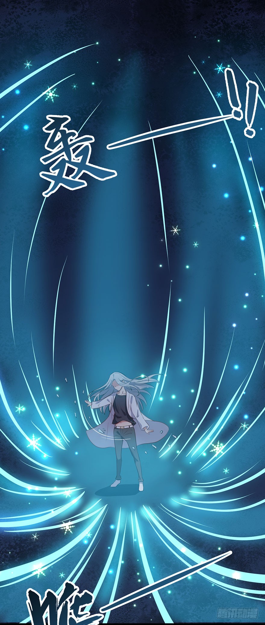 《被迫禁欲的新娘》070逆转阴气 第19页