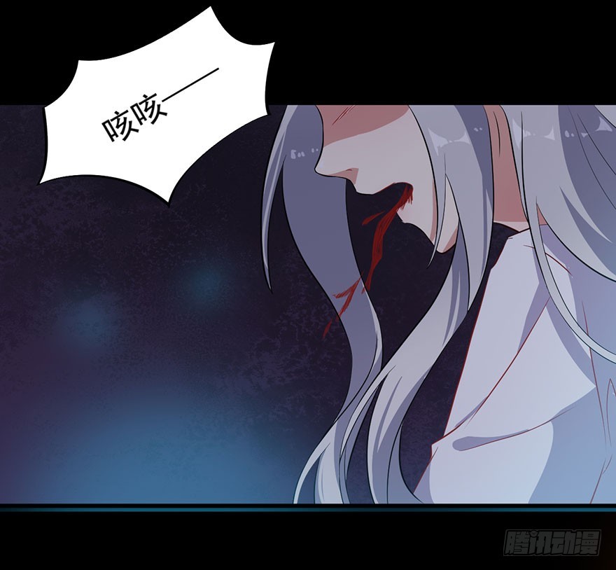 《被迫禁欲的新娘》070逆转阴气 第24页