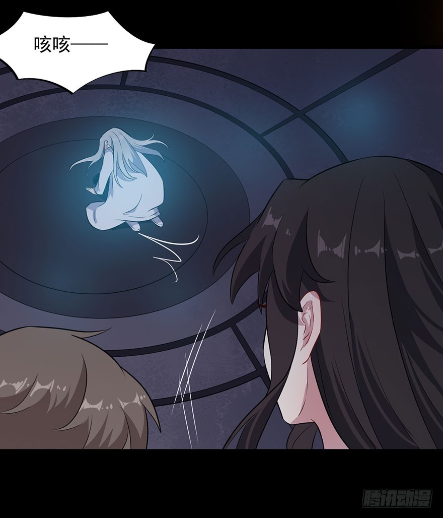 《被迫禁欲的新娘》070逆转阴气 第25页