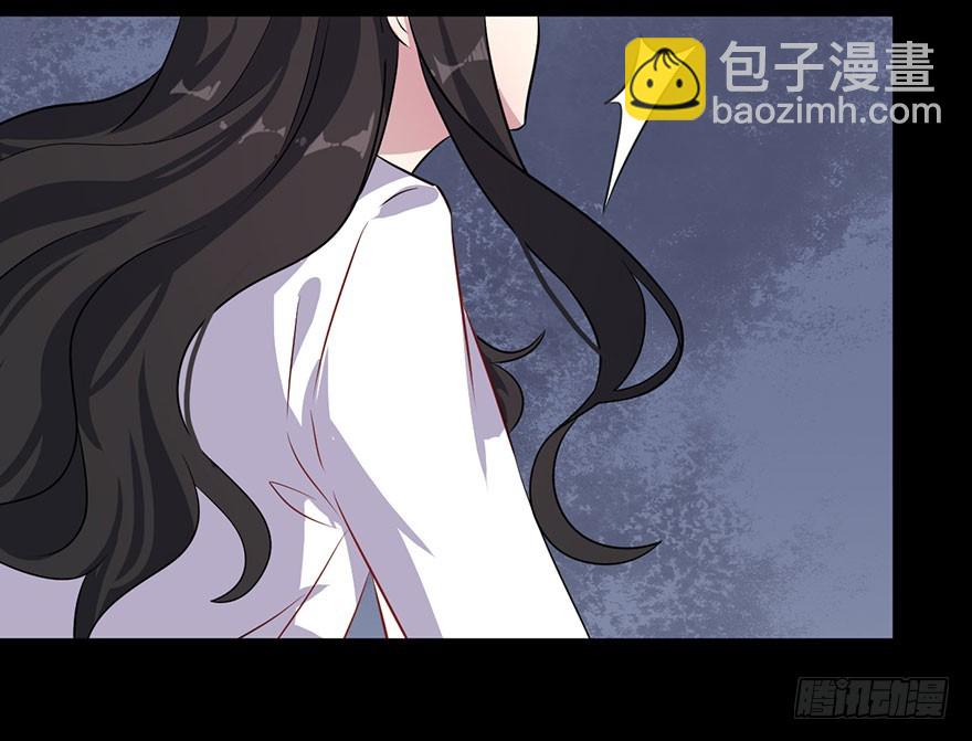 《被迫禁欲的新娘》070逆转阴气 第36页