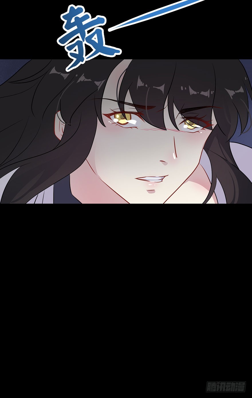 《被迫禁欲的新娘》070逆转阴气 第38页