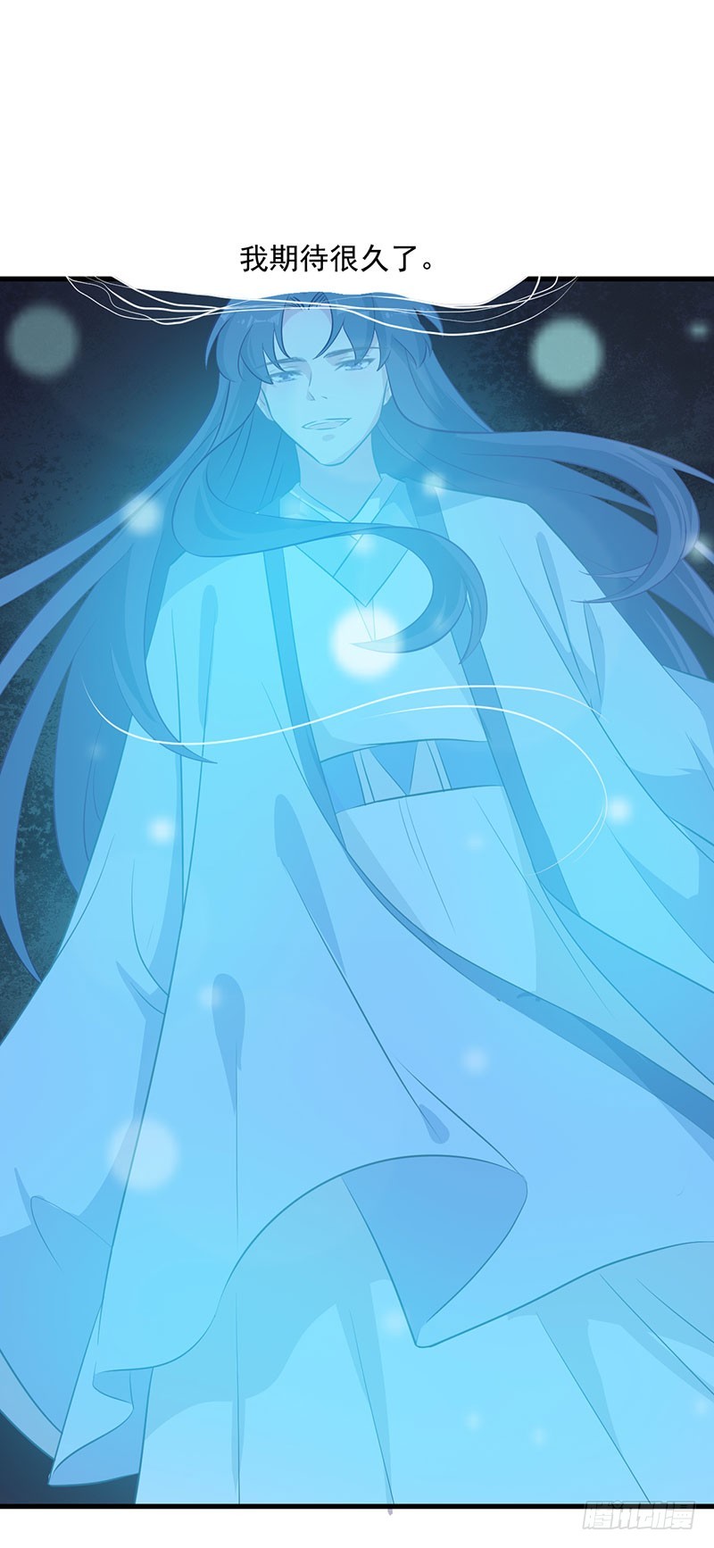 《被迫禁欲的新娘》069天诛地灭 第27页
