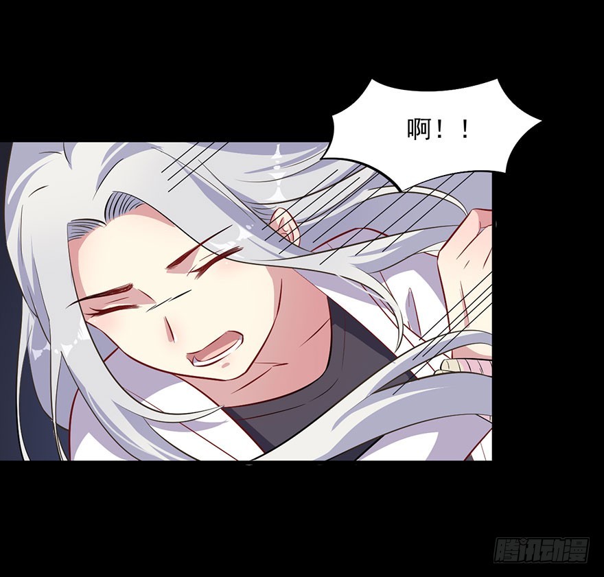 《被迫禁欲的新娘》069天诛地灭 第31页