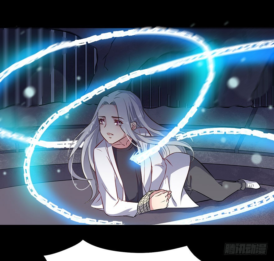 《被迫禁欲的新娘》069天诛地灭 第35页